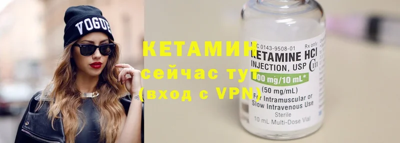 КЕТАМИН VHQ  hydra ссылка  Каменск-Шахтинский 